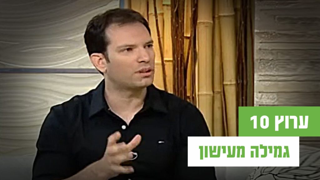 ד"ר ויינפאס מתארח בתוכנית "איזה יופי" בערוץ 10