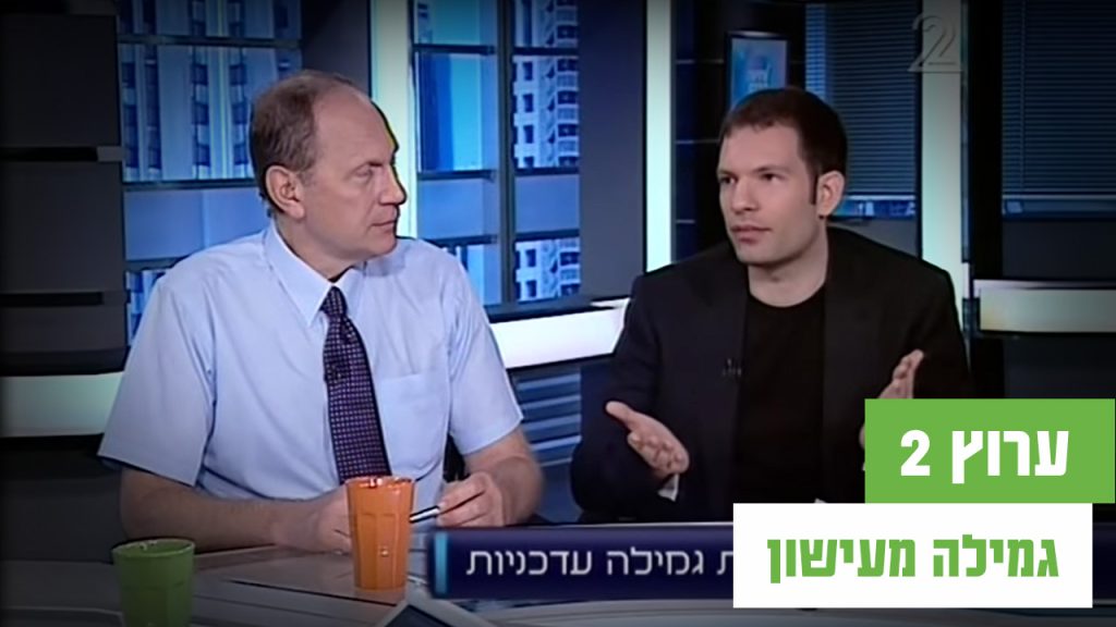 ד"ר ויינפאס מתארח בתוכנית "בריאות עשר"