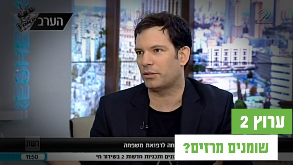 שומנים מרזים?